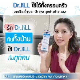 ขอบคุณสำหรับการสั่งซื้อ Dr.JiLL PLUS กับบริษัทDr.JiLL ประเทศไทย สำนักงานใหญ่