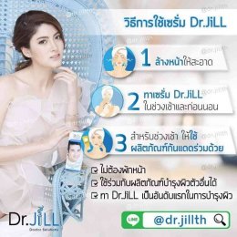 ขอบคุณสำหรับการสั่งซื้อ Dr.JiLL PLUS กับบริษัทDr.JiLL ประเทศไทย สำนักงานใหญ่