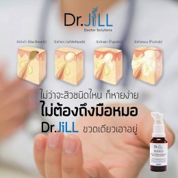 Dr.JiLL เหมาะกับผิวแบบไหนบ้าง ?