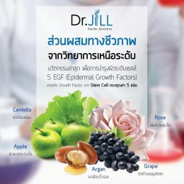 Dr.JiLL เหมาะกับผิวแบบไหนบ้าง ?