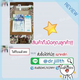 รีวิวการจัดส่งของ dr jill บริษัท สำนักงานใหญ่