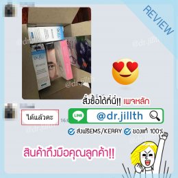 รีวิวการจัดส่งของ dr jill บริษัท สำนักงานใหญ่