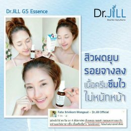 Dr JiLL รีวิว ผลการใช้จริง *สงวนสิทธิ์การนำภาพไปใช้โดยไม่ได้รับอนุญาต