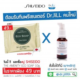 สิทธิพิเศษ ลูกค้าบริษัท Dr.JiLL (ประเทศไทย) สำนักงานใหญ่