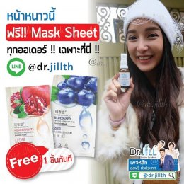 สิทธิพิเศษ ลูกค้าบริษัท Dr.JiLL (ประเทศไทย) สำนักงานใหญ่