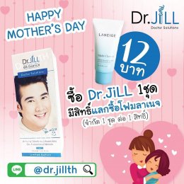 สิทธิพิเศษ ลูกค้าบริษัท Dr.JiLL (ประเทศไทย) สำนักงานใหญ่