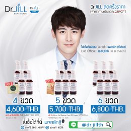 แนะนำโปรโมชั่น ซื้อเยอะขึ้น ราคา ถูกลง !! ใช้ได้ทั้งครอบครัว ปี 2562