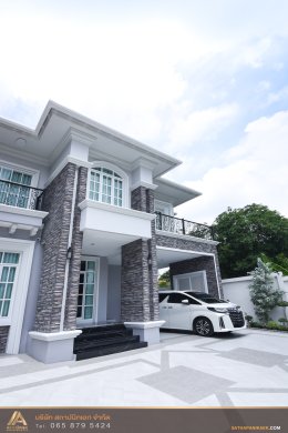 ผลงานบ้าน คุณ ชัญญา (Modern Classic Style)