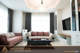 ผลงานบ้าน คุณ ชัญญา (Modern Classic Style)