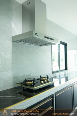 ผลงานบ้าน คุณศศิกาญจน์ (Modern Contemporary Style)