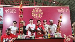 ภาพบรรยากาศ วันที่ 2 สิงหาคม 2568