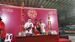 ภาพบรรยากาศ วันที่ 2 สิงหาคม 2568