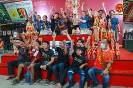 ภาพบรรยากาศ วันที่ 17 กุมภาพันธ์ 2567