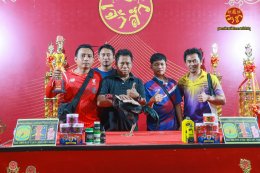 ภาพบรรยากาศ วันที่ 17 กุมภาพันธ์ 2567