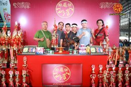 ภาพบรรยากาศ วันที่ 24 พฤษภาคม 2568