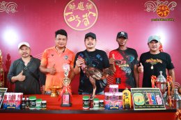 ภาพบรรยากาศ วันที่ 24 พฤษภาคม 2568