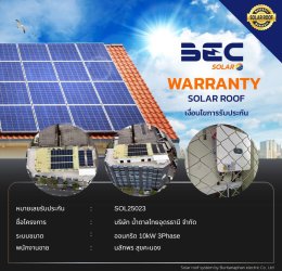 BEC Solar Warranty - บริษัท น้ำตาลไทยอุดรธานี จำกัด