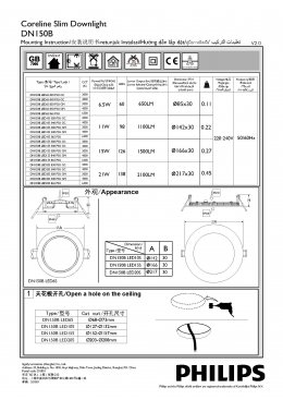 GreenUp Slim Downlight - DN150B