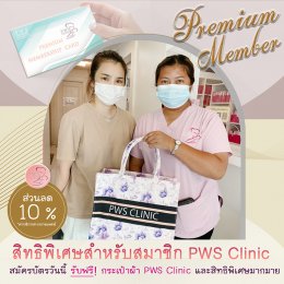 มาเป็น "ครอบครัว PWS Clinic" ด้วยกันนะคะ  