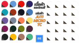 เนื้อผ้า Juti Micro TC