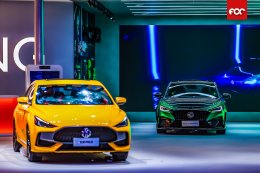 เอ็มจี เปิดตัวนวัตกรรมและรถใหม่ในงาน Shanghai Auto Show 2021