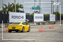 เอเอเอสฯ จัดกิจกรรมฝึกอบรมการขับขี่รถยนต์ปอร์เช่อย่างปลอดภัยโดยผู้เชี่ยวชาญมืออาชีพ  Porsche Driver’s Safety Training 2020