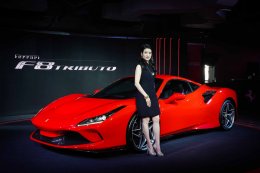 เปิดตัว Ferrari F8 Tributo ราคา 25.2 ล้านบาท ครั้งแรกในประเทศไทย