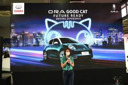 เกรท วอลล์ มอเตอร์ นำคณะสื่อมวลชนสัมผัสประสบการณ์การขับขี่มิติใหม่กับ “ORA Good Cat Future Ready Driving Experience” ร่วมทดลองขับและทดสอบสมรรถนะ ORA Good Cat รถยนต์ไฟฟ้า 100%  