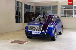 เกรท วอลล์ มอเตอร์ น้อมเกล้า ฯ ถวายรถยนต์ All New HAVAL H6 Hybrid SUV  คันแรกจากสายการผลิตในประเทศไทย แด่สมเด็จพระกนิษฐาธิราชเจ้า กรมสมเด็จพระเทพรัตนราชสุดา ฯ สยามบรมราชกุมารี