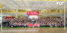   เอ็มจี ฉลองยอดการผลิตรถยนต์ในประเทศไทย ครบ 100,000 คัน  ตอกย้ำภาพโรงงานศูนย์กลางการผลิตรถยนต์พวงมาลัยขวาของอาเซียน