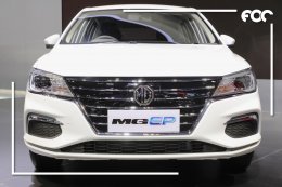 เอ็มจี เปิดตัว NEW MG EP มาตรฐานขั้นต้นของรถยนต์ไฟฟ้า (Entry EV)
