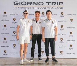 “Lamborghini Giorno Trip” เอ็กซ์คลูซีฟทริปคืนความสุขเอาใจสาวกกระทิงดุ ที่รวบรวมคาราวานซูเปอร์สปอร์ตคาร์ไว้มากกว่า 40 คัน