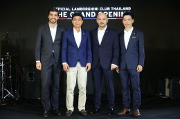 ลัมโบร์กินีฉลองการแต่งตั้ง  Lamborghini Club Thailand อย่างเป็นทางการครั้งแรกในไทย