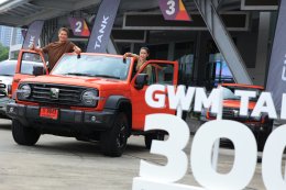 GWM คว้าอันดับ 3 ด้านความพึงพอใจบริการหลังการขาย  สะท้อนความสำเร็จจากเสียงของผู้ใช้งานจริง  เดินหน้าส่งมอบประสบการณ์ที่เหนือกว่าผ่านแนวคิด GWM Go with More 