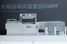 GWM สยายปีกสู่เวทีระดับโลก เปิด 3 กลยุทธ์สำคัญ ขับเคลื่อนการเติบโตอย่างแข็งแกร่งและยั่งยืน ทุ่ม 500 ล้านหยวน ตั้งศูนย์ทดสอบความปลอดภัยที่ใหญ่ที่สุดในเอเชีย