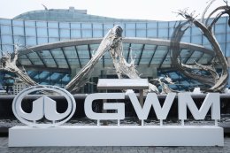 GWM สยายปีกสู่เวทีระดับโลก เปิด 3 กลยุทธ์สำคัญ ขับเคลื่อนการเติบโตอย่างแข็งแกร่งและยั่งยืน ทุ่ม 500 ล้านหยวน ตั้งศูนย์ทดสอบความปลอดภัยที่ใหญ่ที่สุดในเอเชีย