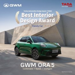 GWM คว้า 2 รางวัล TADA 2026 ORA 5  TANK 300 โดดเด่นทั้งดีไซน์และเทคโนโลยี