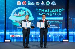 มิตซูบิชิ มอเตอร์ส ประเทศไทย คว้า 5 รางวัล Zero Accident 2025 ตอกย้ำความมุ่งมั่นด้านความปลอดภัยในการทำงาน