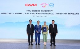 GWM ผนึกกำลัง ททท. ลงนามข้อตกลงปีที่ 2 ยกระดับความร่วมมือด้านการท่องเที่ยวเชิงอนุรักษ์ด้วยยานยนต์พลังงานใหม่สู่ระดับอาเซียน  