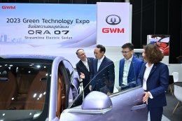 GWM TH พร้อมลุยงาน Green Technology Expo 2023 นำทัพโดย ORA 07 รถยนต์ไฟฟ้าสปอร์ตคูเป้สมรรถนะสูง!