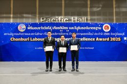 มิตซูบิชิคว้า 7 รางวัลรวด! ตอกย้ำมาตรฐานความปลอดภัยระดับแพลตินัม ทั้งในโรงงานและบนท้องถนน พร้อมดันเป้าหมายลดการเสียชีวิตเป็นศูนย์