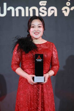  Mitsubishi Motors Thailand ประกาศผลรางวัล ผู้จำหน่ายยอดเยี่ยม ประจำปี 2567 แล้วจ้า! รวมตัวแทนทั่วไทยที่โชว์ฟอร์มเด็ด ทั้งด้านยอดขาย บริการหลังการขาย และความพึงพอใจลูกค้า