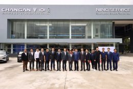 CHANGAN เปิดศูนย์ซ่อมแบตเตอรี่ EV แห่งแรกนอกจีนในไทย ซ่อมเฉพาะโมดูล ไม่ต้องเปลี่ยนทั้งลูก