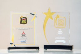 มิตซูบิชิ มอเตอร์ส คว้าอันดับ 1 แบรนด์น่าเชื่อถือสูงสุด หมวดยานยนต์ MPV พร้อมรับรางวัลพิเศษ Brand Star Award 