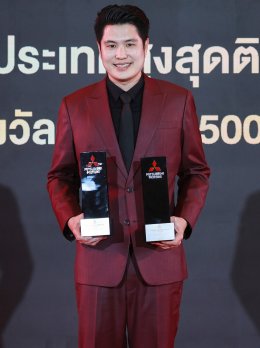  Mitsubishi Motors Thailand ประกาศผลรางวัล ผู้จำหน่ายยอดเยี่ยม ประจำปี 2567 แล้วจ้า! รวมตัวแทนทั่วไทยที่โชว์ฟอร์มเด็ด ทั้งด้านยอดขาย บริการหลังการขาย และความพึงพอใจลูกค้า