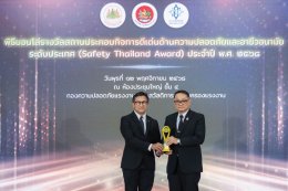 มิตซูบิชิคว้า 7 รางวัลรวด! ตอกย้ำมาตรฐานความปลอดภัยระดับแพลตินัม ทั้งในโรงงานและบนท้องถนน พร้อมดันเป้าหมายลดการเสียชีวิตเป็นศูนย์