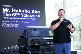 ต้อนรับตำนานแห่งนักซูโม่ชื่อดัง คุณ Hakuho Sho เยือน Toyota Alive