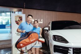 Porsche AAS ชวนลูกค้าเปิดประสบการณ์ใหม่กับ AAS Court Club