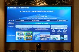 CHERY นำทัพนวัตกรรมยานยนต์ สร้างปรากฏการณ์ใหม่สู่ผู้บริโภคชาวไทย พร้อมประกาศแผนธุรกิจในไทย ปักหมุดเป็นฐานการผลิตสำคัญในอาเซียน