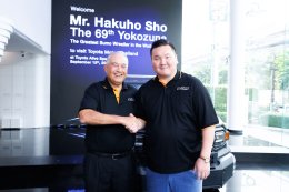 ต้อนรับตำนานแห่งนักซูโม่ชื่อดัง คุณ Hakuho Sho เยือน Toyota Alive